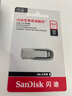 闪迪（SanDisk）64GB U盘 CZ73 安全加密 数据恢复 学习电脑办公投标 小巧便携 车载 大容量金属优盘 实拍图