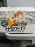 三只松鼠吐司方方 纯奶吐司面包早餐代餐手撕休闲零食点心480g/6枚装 实拍图