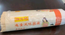 陈克明面条 老妈厨房鸡蛋风味挂面900g*3包组合 炸酱面拌面拉面营养 实拍图