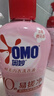奥妙（OMO）内裤内衣洗衣液300g*3+100g 女士去血渍抑菌去异味 有效去除HPV  实拍图