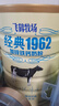 飞鹤奶粉成人奶粉 中老年奶粉 全家加锌铁钙青少年 中小学生奶粉 900g 实拍图