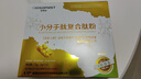 百草纪小分子肽活性肽粉复合肽海参肽大豆肽低聚蛋白肽 6盒【钜惠装】 实拍图