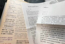 S 忒修斯之船 简体中文典藏复刻版 艾布拉姆斯 著 烧脑神书 外国文学 悬疑推理 电影 纸书爱好者 中信出版社 小说 实拍图