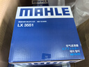 马勒（MAHLE）高风量空调滤芯滤清LA1054(适用于奥迪A6L C7(12-18年)外置空调滤 实拍图