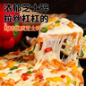 俏侬 芝士披萨组合540g 3个装 培根+香肠+鸡肉烘焙半成品披萨原制奶酪 实拍图