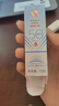 大宝清透修护防晒乳40g SPF50+敏感肌高倍防晒霜男女士面部护肤品 实拍图