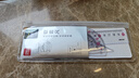 得力软尺考研套装高考中考(20cm直尺+三角尺*2+量角器)小学生可弯曲耐用尺子学生开学文具 实拍图