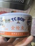 品利蛋黄酱金枪鱼罐头180g 健身即食沙拉三明治小胖子泰国进口 实拍图