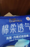 永福康绵柔透气成人拉拉裤L40片 臀围80-120cm 老人孕产妇内裤型纸尿裤 实拍图