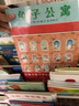 【点读版图书】视觉大侦探 精装硬壳绘本 让孩子放下手机的游戏绘本 野花遥绘本兔子公寓企鹅游轮 3-6岁图画书游戏书(支持小鸡球球豚小蒙 点读笔需另外购买) 心喜阅童书六一儿童节礼物 全3册 实拍图