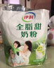 伊利纯牛奶粉320g 营养 高钙 100%生牛乳 全家奶粉 独立包装 16条 实拍图