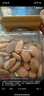 三只松鼠【大满坚果】巴旦木仁360g/罐 每日坚果炒货干果扁桃仁零食品 实拍图