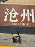 SPECIALIZED闪电 POWER MIMIC COMP 男女山地/公路训练自行车座垫 黑色 168 实拍图