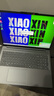 联想小新16/小新Pro16GT AI元启 2025新品可选补贴高性能轻薄笔记本电脑 学生手提办公本 标压酷睿 13代i5 24G 512G｜小新16高配国家补贴 16英寸大屏 实拍图