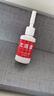 脚医生鸡眼膏10ml/盒鸡尤净脚底跖疣成人去脚根低老茧鸡眼贴手部脚趾 实拍图