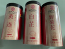 徽京华尊 国药药材 白芷 250克 白芷干片 足龄肉厚味浓 煲汤香料礼品礼物 实拍图