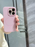 KEKLLE【Beats同款】适用iPhone16pro手机壳 苹果16pro保护套磁吸无线充电磨砂防摔软边保护套 樱花粉 实拍图