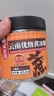 农纪元云南优级小粒多晶黄冰糖454g/罐装【甘蔗原汁】熬制煲汤泡酒烘培 实拍图