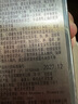怡丽丝尔（ELIXIR）【采销直播间】2代纯A小金管A醇眼霜15g淡化细纹提拉紧致生日礼物 实拍图