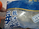 美加佳山东去皮鱿鱼圈 净重1斤*2袋 速冻免切 源头直发 实拍图