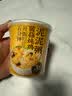 海福盛方便食品速食粥懒人食品早餐宵夜冻干粥土豆泥泥粥3味3杯149g 实拍图