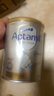 爱他美（Aptamil）白金澳洲版 幼儿配方奶粉 3段(12-36个月) 900g 3罐箱装 实拍图