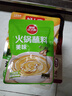 好人家0添加麻辣蒜香烤鱼火锅底料 万州烤鱼220g*2袋 实拍图