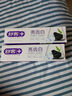 舒客【肖战同款】专效维他命牙膏 维C护龈 2支共240g 鲜橙薄荷 实拍图