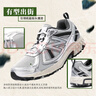 NEW BALANCE NB410官方男鞋女鞋情侣越野户外鞋夏季透气复古休闲运动鞋休闲 浅灰色/银色 宽鞋楦2E MT410KR5 40.5 (脚长25.5cm) 实拍图