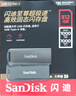 闪迪（SanDisk）512GB USB3.2 固态U盘CZ900 读写速度高达1000MB/s 大容量安全加密优盘 赠数据恢复软件 实拍图