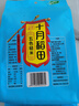 十月稻田 五色糙米 1kg 糙米 黑米 红米 燕麦米 杂粮粗粮 大米伴侣 2斤 实拍图