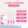 来福士（FEELLIFE）生理性海盐水雾化盐水洗鼻盐水0.9%氯化钠雾化液雾化配件耗材 实拍图