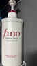 FINO芬浓【丁禹兮同款】透润美容液护发素550ml 润发乳烫染护理顺滑 实拍图