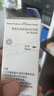 爱普生（EPSON） 002原装墨水L4266/4268/4269/6268/6278/6298/6279打印机 4只装（1黑3彩）【晒单领15元红包】 原装 实拍图