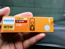 飞利浦（PHILIPS）超值型指示灯示宽灯牌照灯刹车灯转向灯W5W 12V汽车灯泡 10支装 实拍图