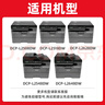 绘威适用兄弟L2508DW硒鼓Brother DCP-L2548DW粉盒l2648dw l2628dw l2518dw TN2520墨粉盒 打印机墨盒tn2520xl 实拍图