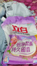 立白天然香皂粉3斤 天然椰油+棕榈油 温和无刺激 低泡易漂 香味持久 实拍图