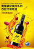 黄尾袋鼠（Yellow Tail）缤纷系列红酒 梅洛红葡萄酒 750ml 智利版原瓶进口 实拍图