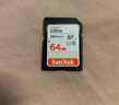 闪迪（SanDisk）64GB SD相机内存卡 C10 拍摄全高清视频 微单/单反数码相机存储卡 坚固耐用 超高性价比 实拍图