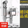 全铜新款高档马桶伴侣一进二出双控双出水强力喷枪卫生间双控角阀 精铜电镀色-荔枝轮3米套装 实拍图