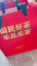 乐品乐茶四大红茶新茶特级金骏眉茶叶滇红正山小种祁红浓香耐泡型共500g 实拍图
