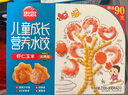 思念儿童水饺 虾仁玉米水饺300g42只 果蔬和面海鲜小水饺儿童 实拍图
