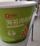 良品铺子海苔肉松卷分享桶408g量贩装休闲零食夹心海苔脆碎蛋松卷 实拍图