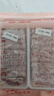 鲜京采内蒙古原切羔羊肉卷2斤(250g*4包) 火锅食材 京东自有品牌 实拍图