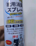 巨奇严选 鞋子除臭杀菌喷雾银离子消毒除脚臭脚气喷雾球鞋除臭剂四瓶 实拍图