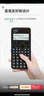 卡西欧（CASIO）fx-991CNCW科学函数计算器fx-991升级款大学生考研物化生竞赛学习考试黑色 实拍图