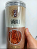 六养源精选金锁阳100g罐装 内蒙古阿拉善锁阳鲜干片肉苁蓉玛咖黄精男性滋补品 实拍图