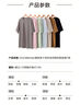 1号会员店One's Member 棉感速干宽松休闲短袖T恤  白色 M 实拍图