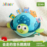 jollybaby音乐跳跳球宝宝哄娃神器儿童复读学说话会唱歌婴儿玩具海龟 实拍图