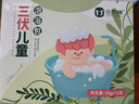 金泰康三伏天儿童泡脚药包30g*12包 艾草叶生姜泡澡包药浴益体调理足浴 实拍图